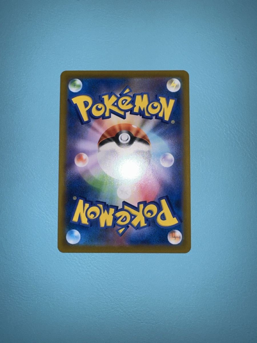 Pokémon Carte collezionabili: Pokemon Character Rare Applin Mega Cool Trainer Fullart – Nuovo (secondo la descrizione) da Lommiswil venduto da CollectorOne 1