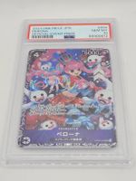 One Piece TCG Perona, PSA 10, JPN Event Prize OP06-093
