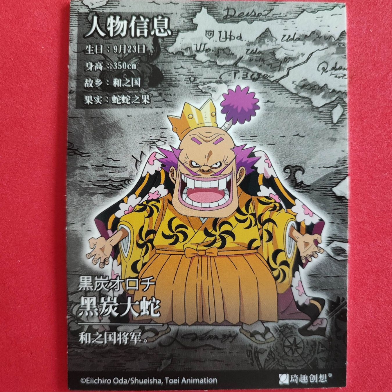 Carte collezionabili: ONE PIECE - SPECIAL SAMMELKARTE – Usato da Dübendorf venduto da kb86_MOVIE 1