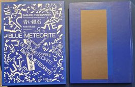 BLUE METEORITE Saburo Teshigawara Nobuyoshi  Buch