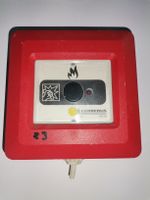 CERBERUS Handfeuermelder / Brandmelder rot (Occasion)