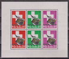 Soldatenmarken Kleinbogen Gr. Subs. 2 **