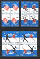 Japan 1138-1140 Viererblockserie Olymp. Winterspiele 1972 **