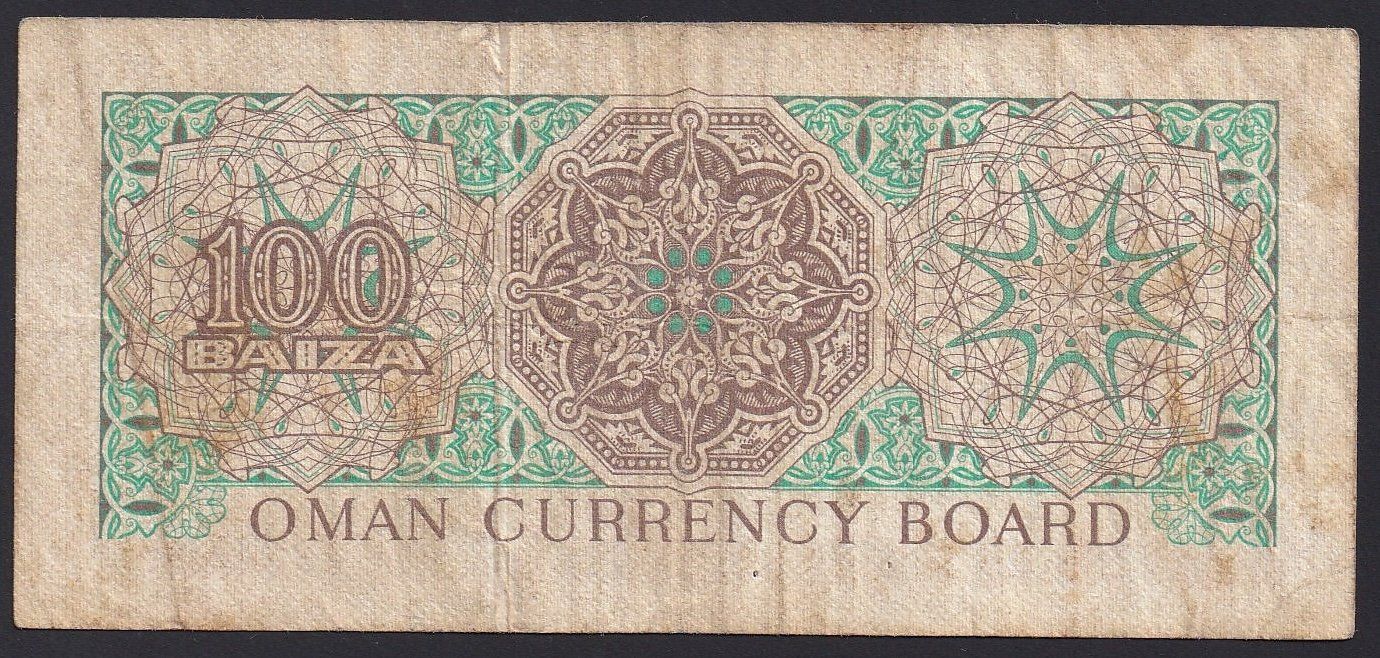 Banknoten: Oman 100 Baiza 1973 – Gebraucht aus Brugg AG von banknoten_muesli 1