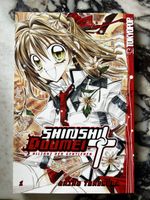 Shinshi Doumei Cross Band 1 Manga by Arina Tanemura