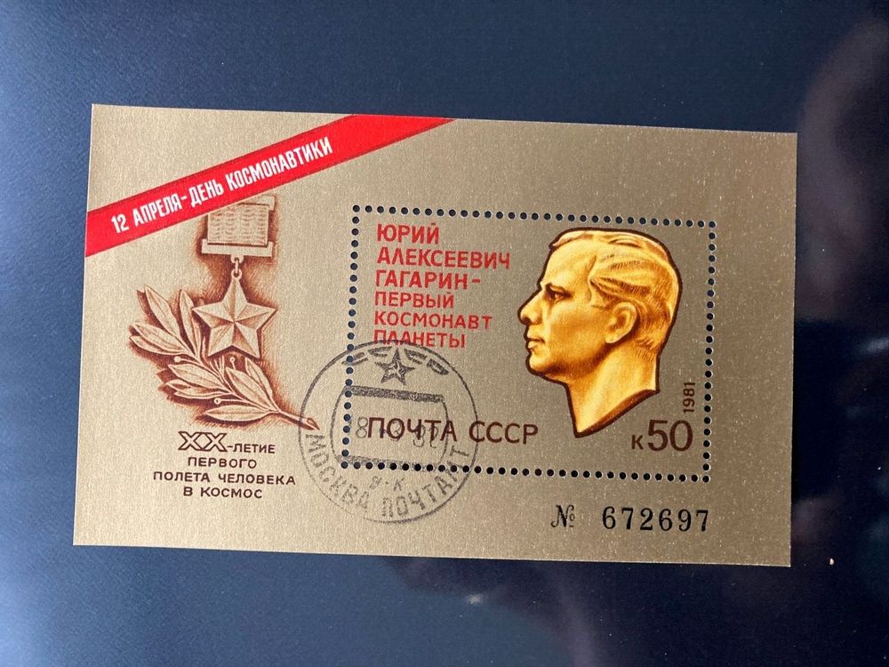 Sowjetunion Briefmarken-Set 1981 "20 Jahre Bemannte Weltraumflüge" – Postfrisch MNH Mit Zierfeld (Nr. 5056-5058)