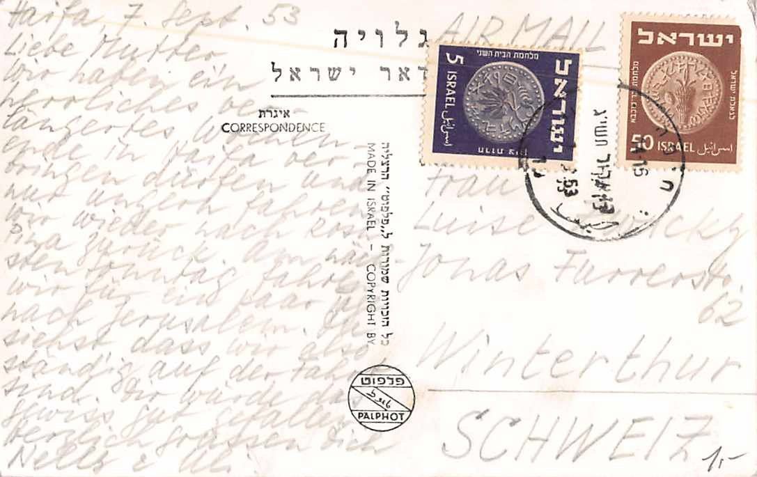 Cartoline postali: EXOTISCHE Ansichtskarten 3x ISRAEL in die SCHWEIZ – Usato da Lufingen venduto da TopAnsichtskarten 1