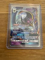 Lunala EX SM17