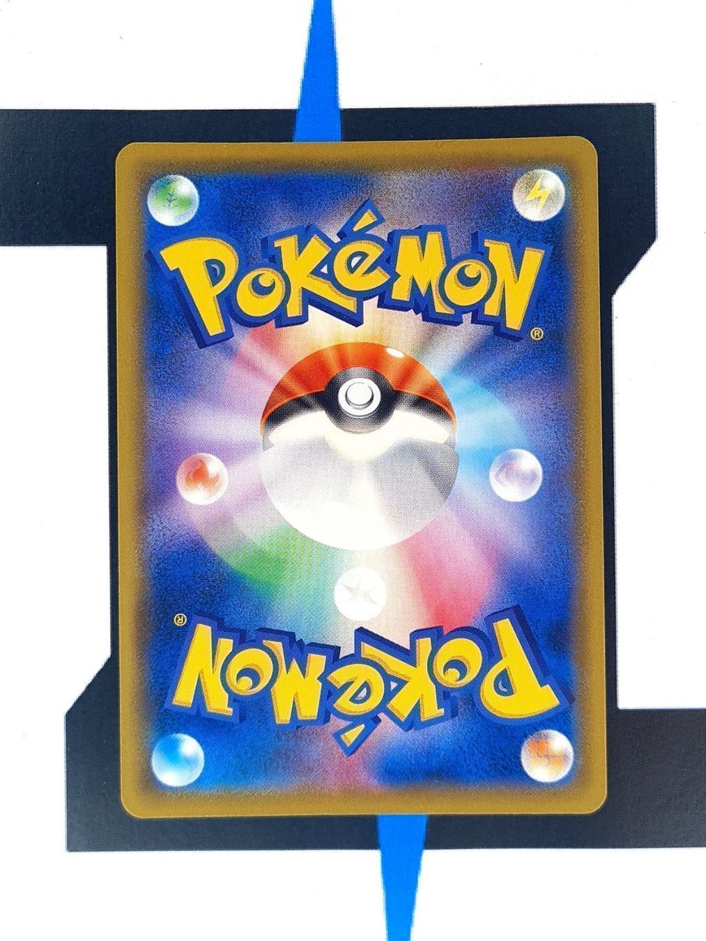 Pokémon Carte collezionabili: Malamar s8b 199 JP NM – Nuovo (secondo la descrizione) da Basel venduto da Zadoys 1