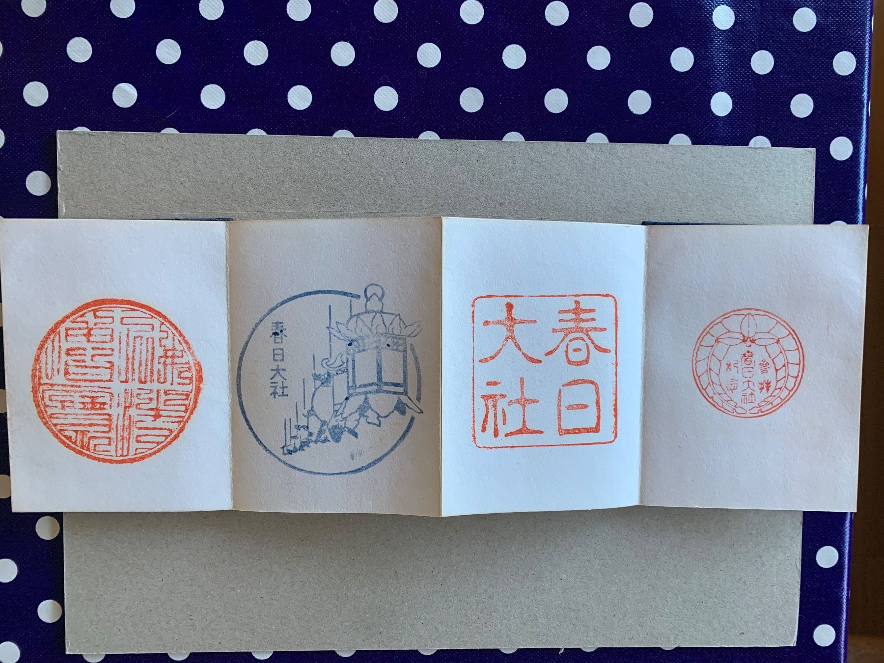 Timbri: Asiatische Tempelstempel – Usato da Basel venduto da Akinom50 4