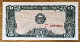 0,2 Riels Kambodscha 1979!!! UNC!!!