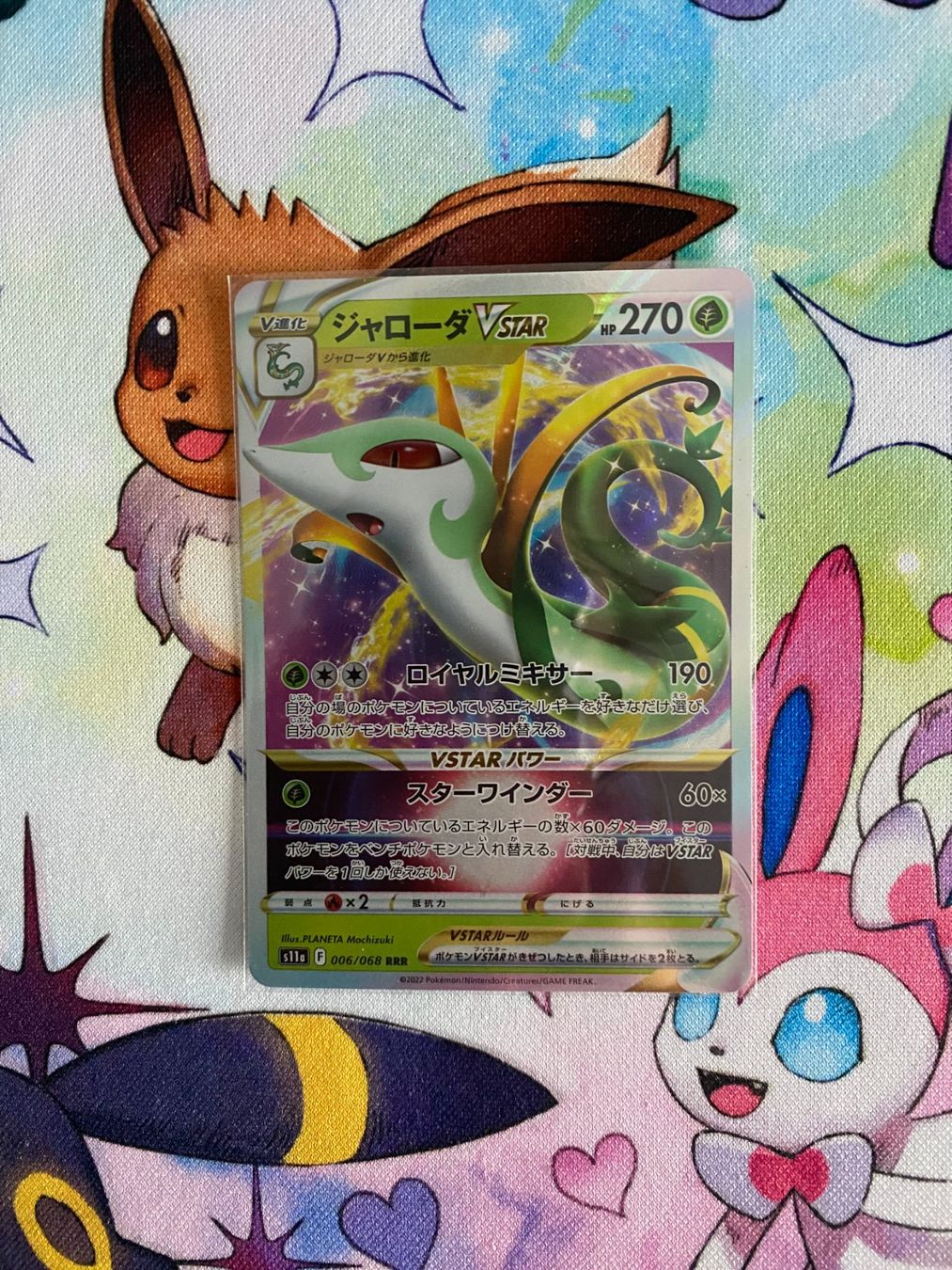 Pokémon Carte collezionabili: Pokemon Serpiroyal VSTAR 006/068 JAP – Usato da Grindelwald venduto da TSG-G-Town