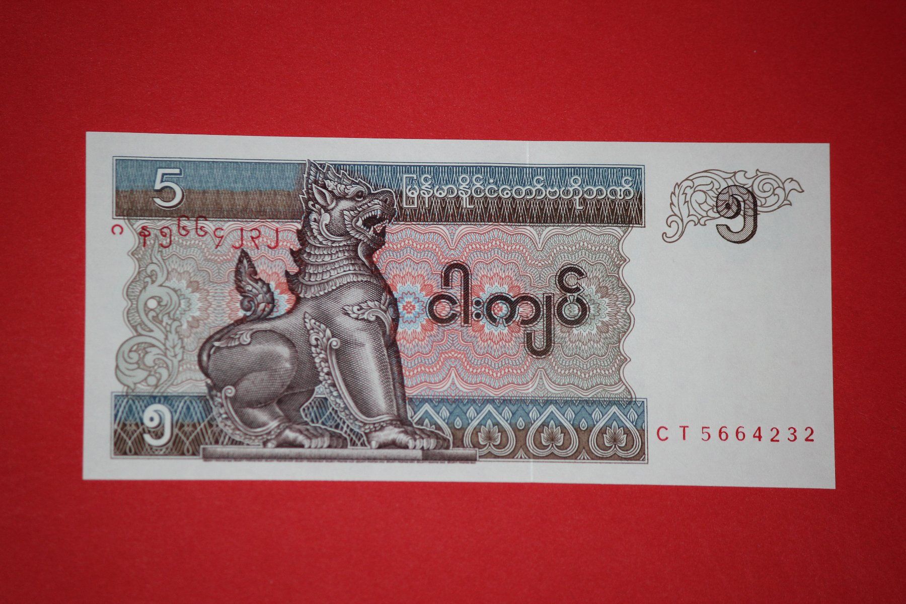 Banknoten: MYANMAR - 5 Kyats UNC (CT5664232) – Neu (gemäss Beschreibung) aus Wichtrach von LuckyLuke69