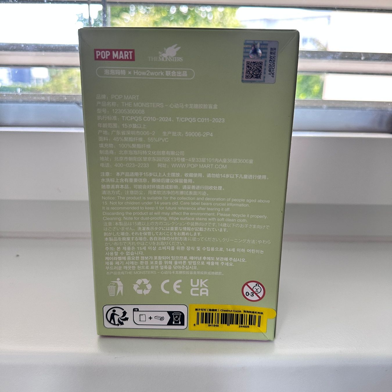 Pop Mart Statuette: 100% authentic Labubu “Exciting Macaron” series - secret  – Nuovo e nell'imballaggio originale da Baar venduto da reijin90 2