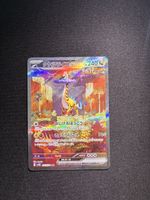 Pokémon Card Raging Bolt SAR