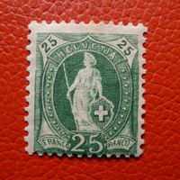 1891: 67Cb.2.24/IB ungebraucht mit Gummi, fehlerfrei +ATTEST