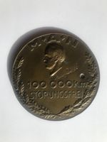 Autoplakette MAN 100'000 km störungsfrei