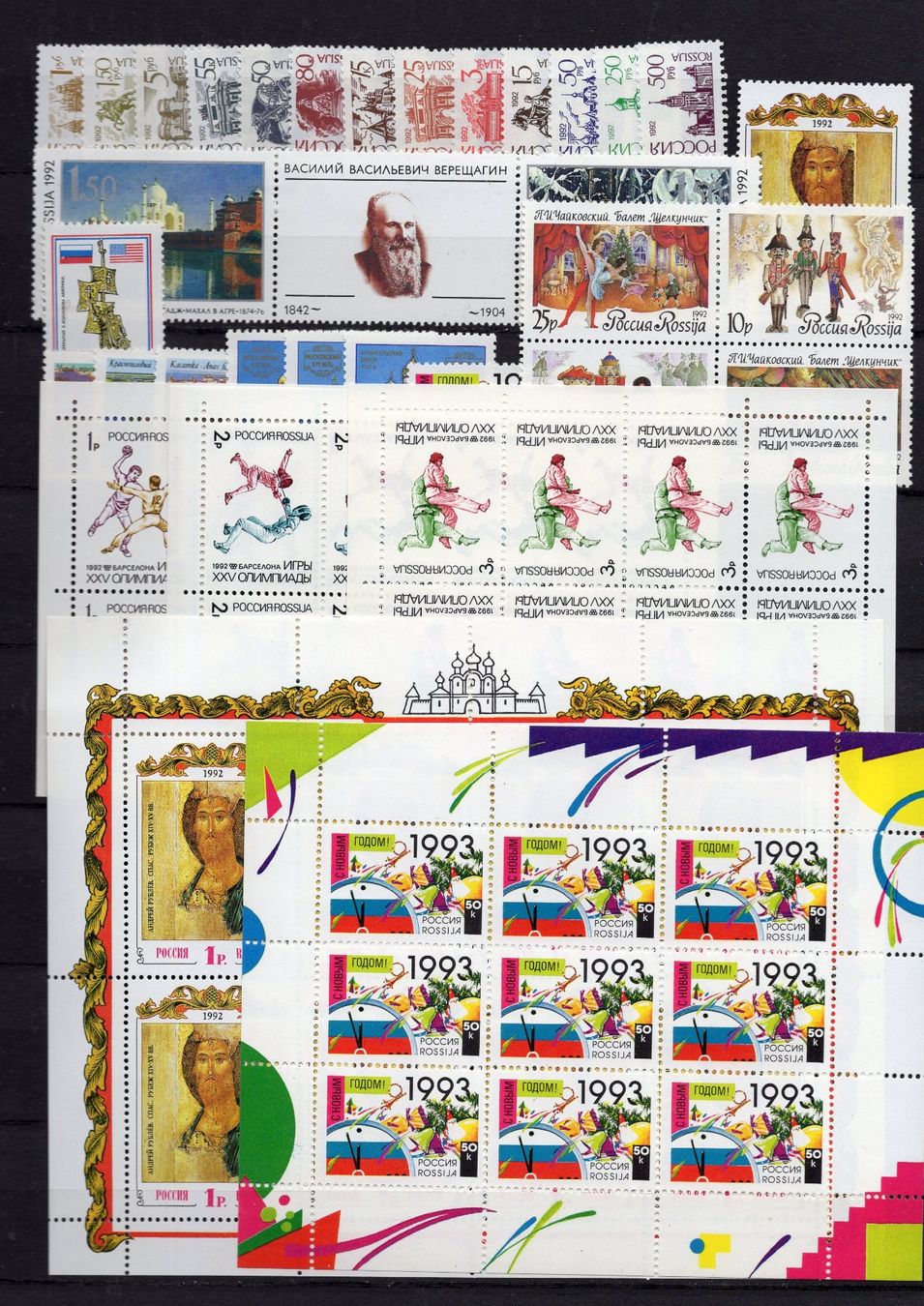 Alle Briefmarken: R5951  RUSSIE année 1992  complète neuve XX – Neu (gemäss Beschreibung) aus Ste-Croix von MONT-TAGNAC 2
