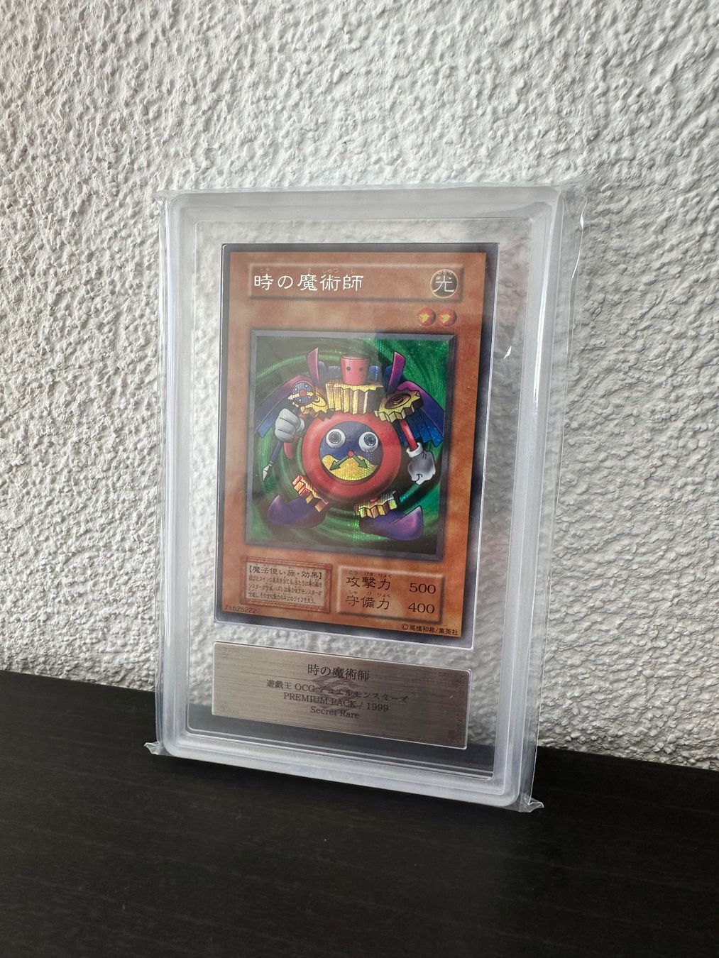 Yugioh Carte collezionabili: Yu-Gi-Oh! Zeitzauberer 1999 ARS 10 – Nuovo (secondo la descrizione) da Jegenstorf venduto da kawaz300