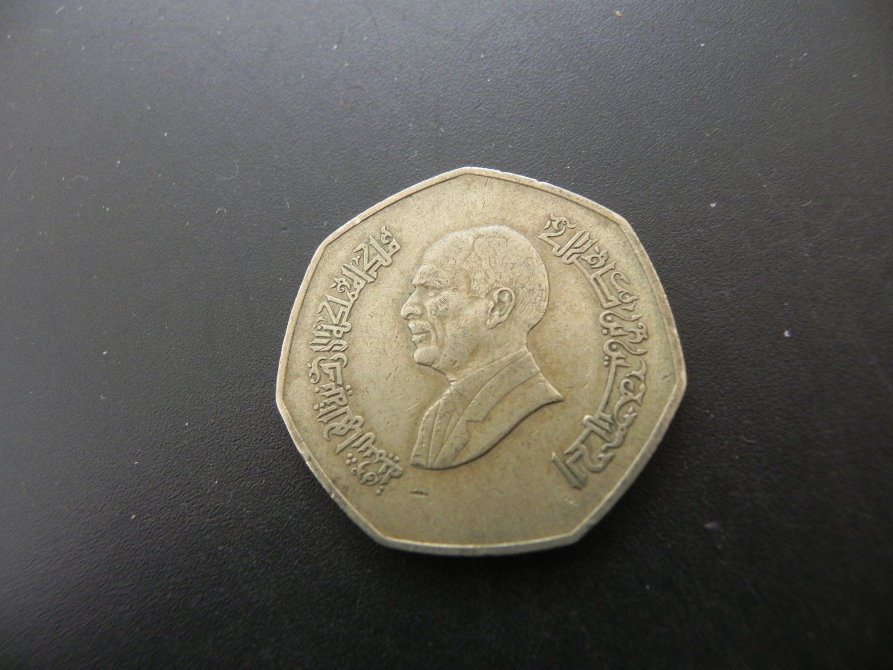 Toutes les monnaies: Jordanien 1 Dinar 1996 – D'occasion à Biel/Bienne par Gogolozi 1