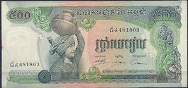KAMBODSCHA - CAMBODIA - 500 RIELS 1975 - BANKNOTE UNZ.