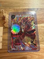 Dragon Ball Super SS4 Vegito, A Light in the Dark (GDR)
