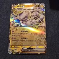 Carta Pokémon Mewtwo EX 230HP Rara NM. CN.