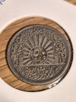 Syrien 50 Piaster Münze 1947 - Silber - selten! - ab 1.--!
