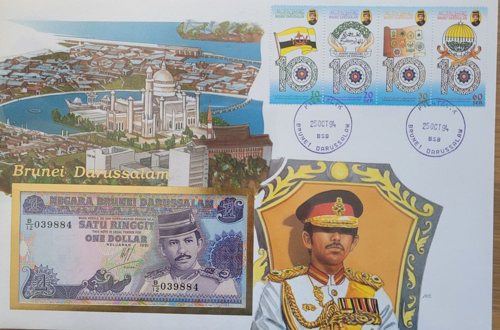 Banknoten Brief Brunei Darussalam 1994 Satu Ringgit One Doll (Gebraucht ...