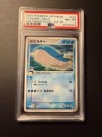 PSA 8 WAILORD-HOLO EXPANSION PACK-1ST ED JP #022