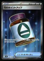 N's PP Up #214 Pokemon Japanese Mega Dream ex M2a