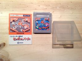 game boy nintendo - Hero Shuugou pinball party + instruction