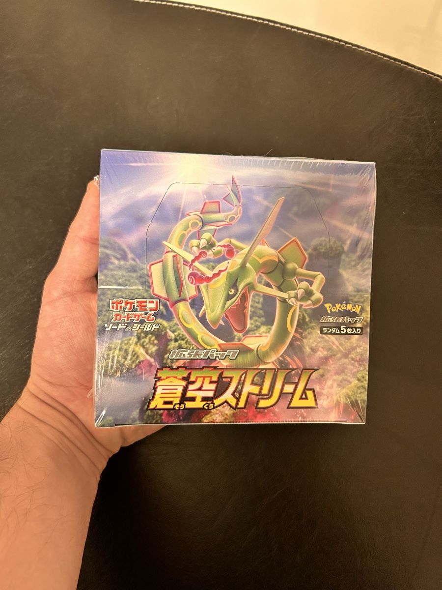 Pokémon Carte collezionabili: Pokemon Blue Sky Stream Booster Box Japanisch – Nuovo e nell'imballaggio originale da Balzers venduto da antonio1994