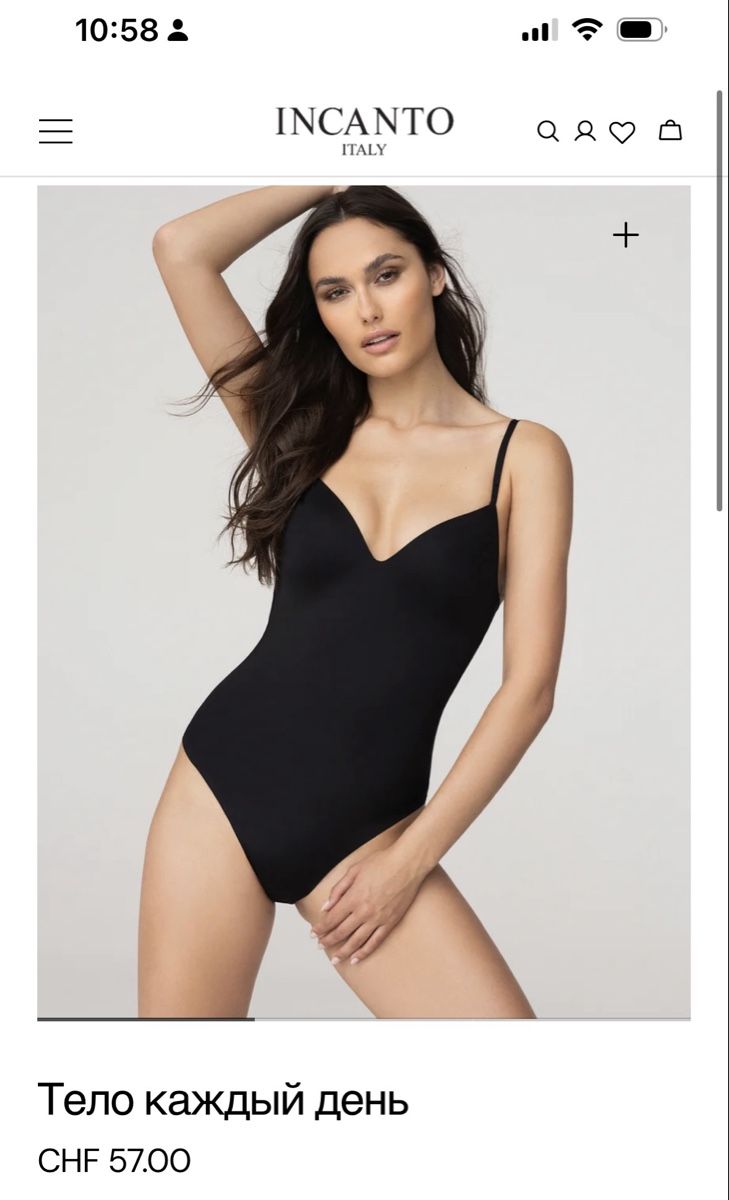 Altra biancheria intima: Incanto body new – Nuovo e nell'imballaggio originale da St-Légier- La Chiésaz venduto da anh_9289 4