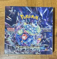 TCG Pokémon SV7 Display 
