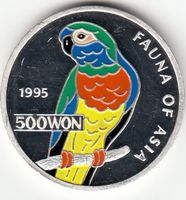 Nord-Korea -- 500 Won 1995 - Fauna of Asia - 1 Unze  Silber