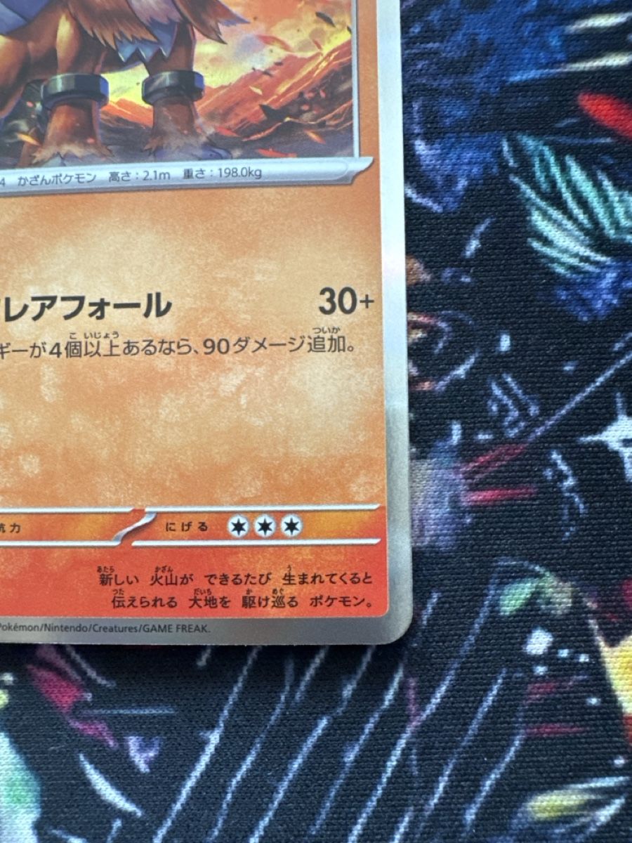 Pokémon Carte collezionabili: Pokemon Entei 20 Pokemon Mega Dream Ex JP – Nuovo (secondo la descrizione) da Embrach venduto da 3Mend 4