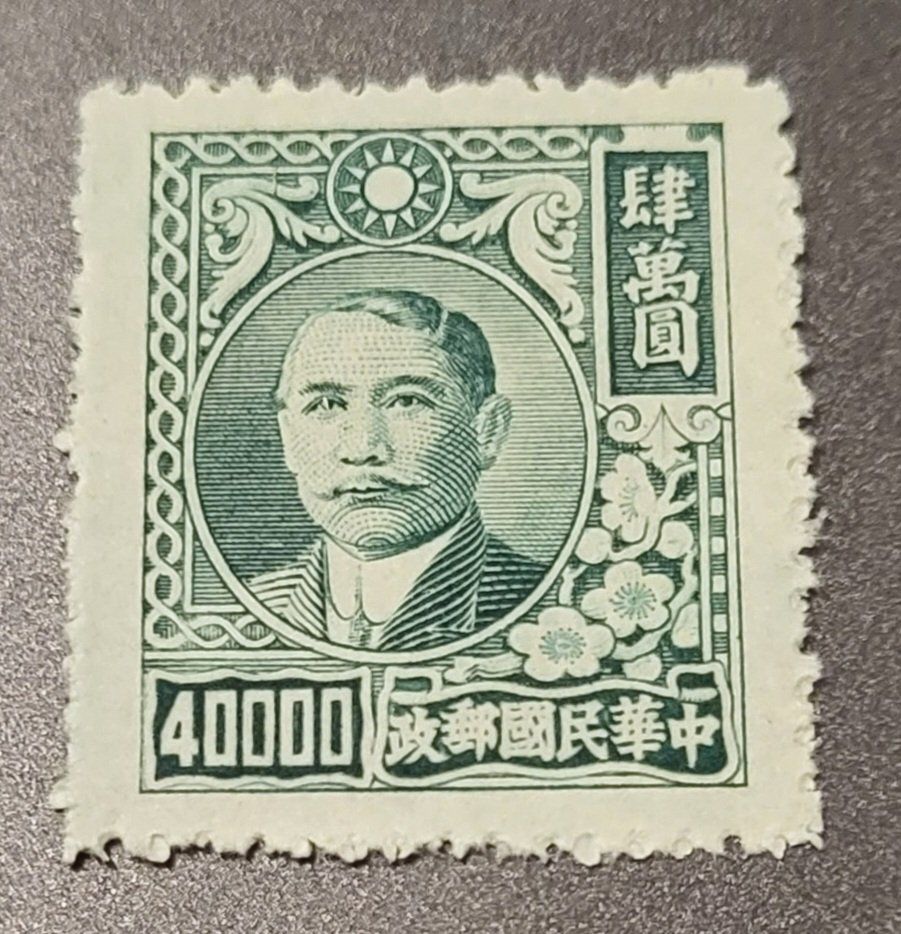Tutti i francobolli: China 1948 alte briefmarke – Usato da St Gallen venduto da Stampsalshobby