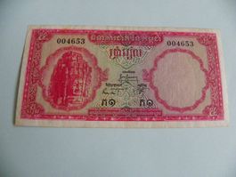 Kambodscha 5 Riel Banknote, Rarität, Top Zustand!