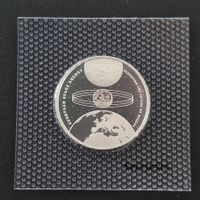 CHF 20.- Swissmint 2026, European Space Agency