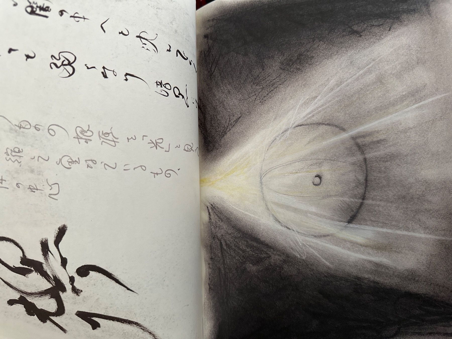 Bücher: Fondazione Prada Mariko Mori Dream Temple – Gebraucht aus Bern von schnupka 1