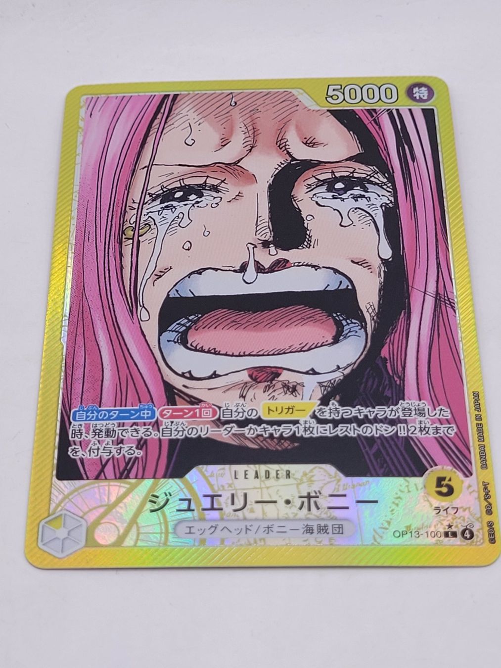 One Piece Karte Bonney Leader OP13-100 Alt Art JP (Gebraucht) in ...