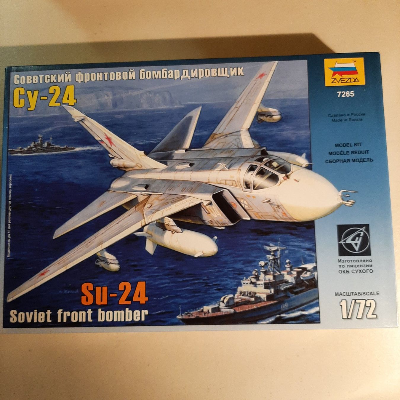 Zvezda Modellbausätze & Standmodelle: 1974 ... Suchoi SU-24 ... Zvezda 7265 – Gebraucht aus Bonstetten von Benibanny59