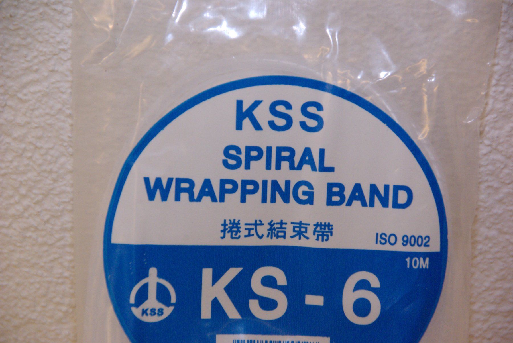 Rohre & Schläuche: Spiral Kunststoffschlauch KSS / KS-6 – Neu und originalverpackt aus Herisau von Cevianer1844 1