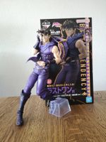 JoJo Part 2 - Joseph Joestar MASTERLISE Last One Ver. Figur