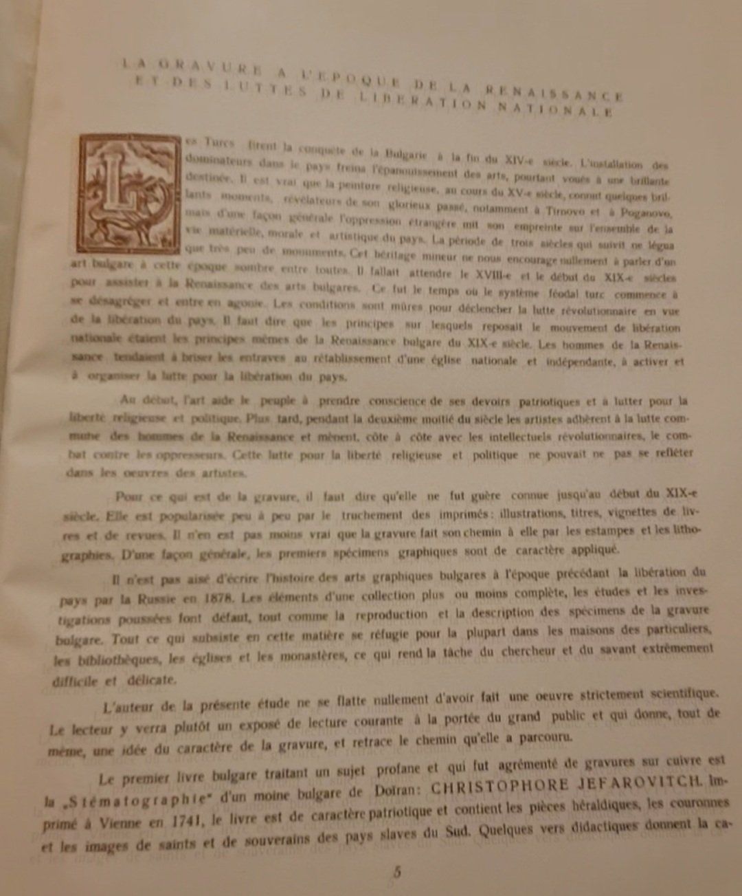 Bücher: Art Graphique Bulgare : la gravure – Gebraucht aus Cortaillod von signep 7