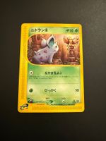NIDORAN 006/088 E SERIES 1st Edition