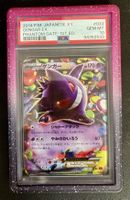 Gengar EX Phantom Gate 1. Edition PSA 10