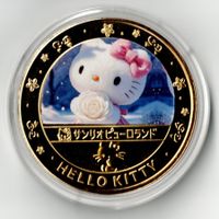 Hello Kitty_Medaille_Gedenkmedaille 4