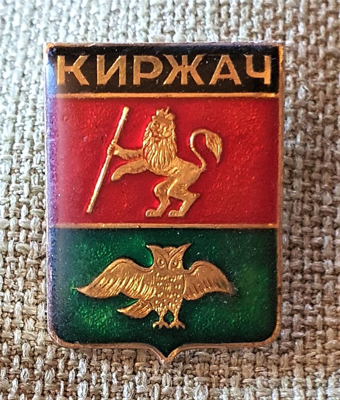 Spille & Fermagli: G214 - Russische Brosche Wappen – Usato da Reinach BL venduto da Boston-Verkauf